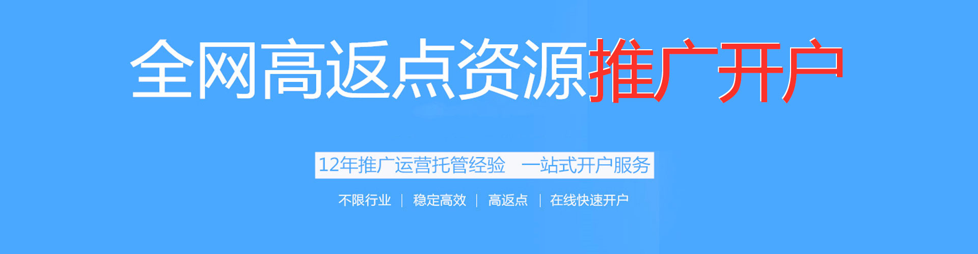 枣庄百度包年竞价